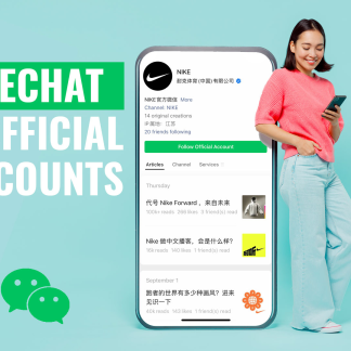 WeChat Official Account Management